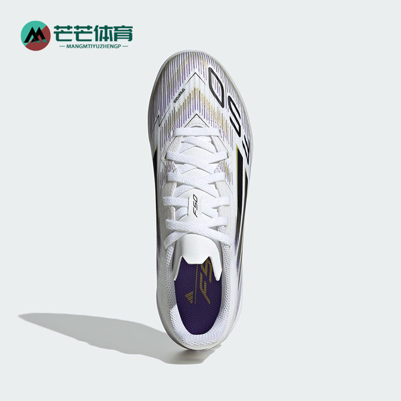 Adidas/阿迪达斯正品F50 LEAGUE 儿童运动经典低帮足球鞋JI0002
