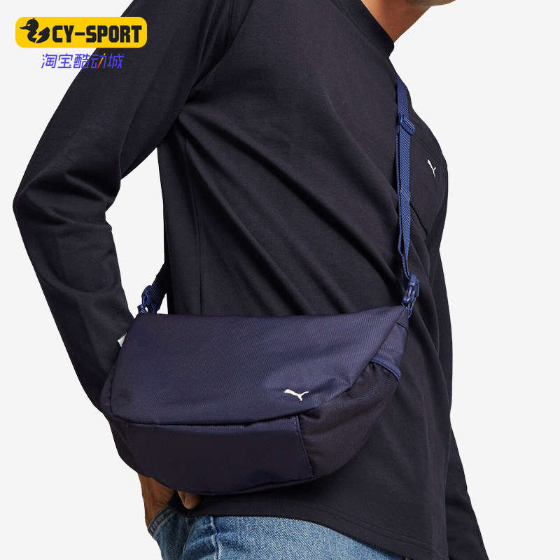 Puma/彪马正品MMQ男女轻便运动休闲户外单肩背包079891-01,运动包/户外包/配件,单肩背包,淘宝优惠券,粉丝福利购,淘宝优惠卷