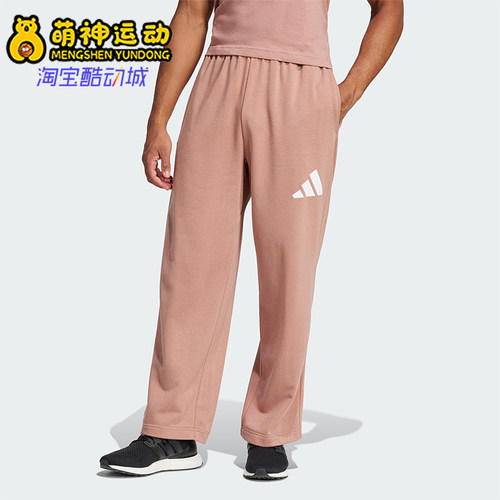 Adidas/阿迪达斯正品新款男士阔腿运动休闲针织长裤JF3608