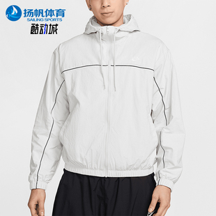 耐克正品 简约梭织连帽夹克外套HJ2013 新款 时尚 025 男士 Nike