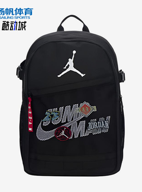 Nike/耐克正品JORDAN24L新款男女黑色休闲经典双肩背包IW1785-010