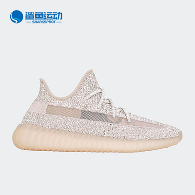 阿迪达斯男女休闲鞋FV5666