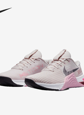 Nike/耐克官方正品 METCON 8 男女休闲运动综合训练鞋 DO9327-600