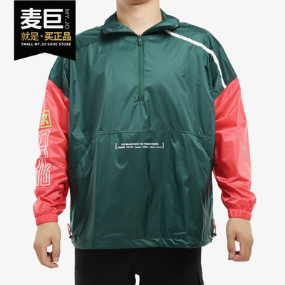 Adidas新款男子休闲运动外套