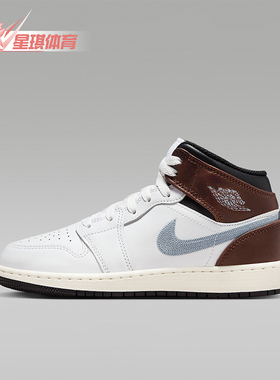 Nike/耐克正品Air Jordan GS女子大童休闲运动鞋FQ8162-142