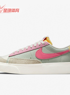 Nike/耐克正品Blazer 女士低帮时尚防滑减震运动板鞋DM9464-001