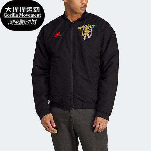 Adidas/阿迪达斯男子足球棉服