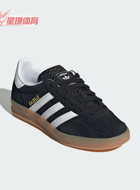 Adidas/阿迪达斯正品三叶草大童耐磨低帮轻便运动复古板鞋JQ8701