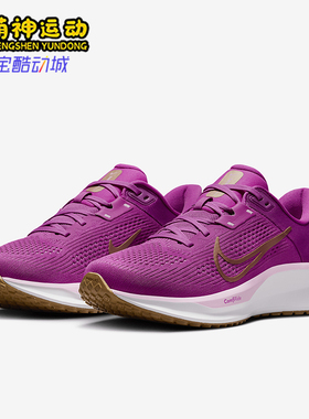 Nike/耐克正品Quest 6女士训练减震耐磨低帮系带跑步鞋FD6034-501