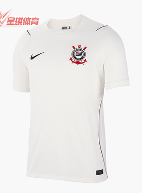 Nike/耐克正品Stadium新款男米白黑色经典透气足球衣IM7009-133