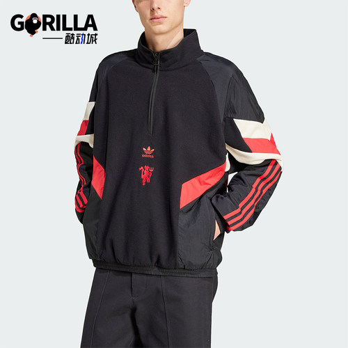 阿迪达斯男士立领拼接足球卫衣