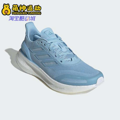 Adidas/阿迪达斯正品PUREBOOST男女缓震运动经典耐磨跑步鞋JS5065