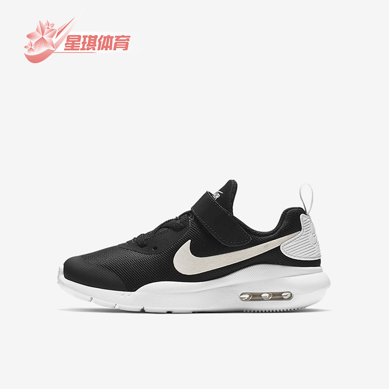 Nike/耐克正品AIRMAX儿童新款黑白色气垫运动鞋AR7420-002