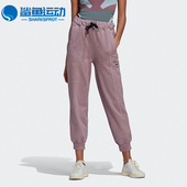 DY女子针织休闲运动裤 Adidas HB7413 阿迪达斯正品 ASMC