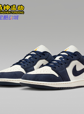 Nike/耐克正品JORDAN男士透气低帮系带耐磨运动篮球鞋IO7448-400