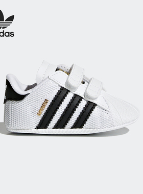 Adidas/阿迪达斯正品 SUPERSTAR CRIB 儿童运动休闲鞋 S79916