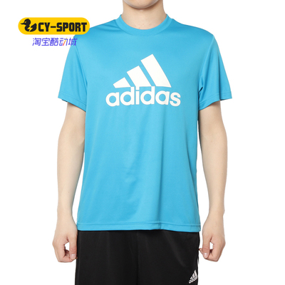 男子休闲运动梭织透气短袖T恤