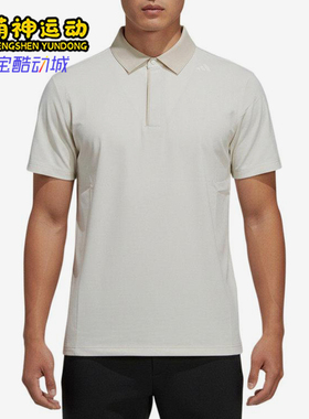 Adidas/阿迪达斯正品WUZONGTAN新款男米白色短袖Polo衫KW4762