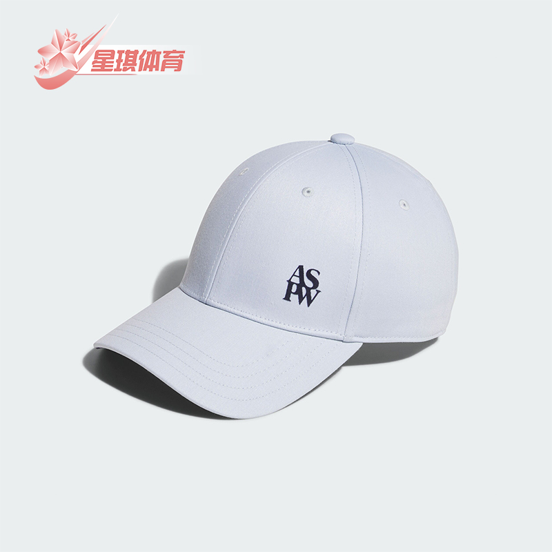Adidas/阿迪达斯运动男女棒球帽
