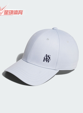Adidas/阿迪达斯正品VERBIAGE BB CAP 运动遮阳棒球帽JF1005