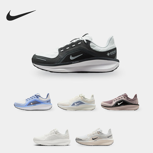 Nike/耐克正品Winflo 11 女士低帮反光运动缓震跑步鞋FQ1359-103