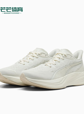 Puma/彪马正品DarterPro2新款男女轻盈鞋休闲经典跑步鞋312587-05