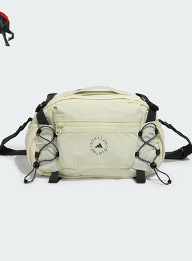 Adidas/阿迪达斯正品MULTISPORT BAG女士实用经典运动腰包JY4185