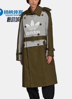 Adidas/阿迪达斯正品三叶草春季女子休闲运动外套 H59039