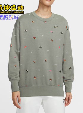 Nike/耐克正品2025冬季款女士圆领套头经典刺绣卫衣IQ3825-276