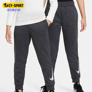 耐克正品 FD3905 新款 针织长裤 010 大童柔软亲肤透气经典 Nike