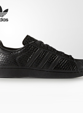 Adidas/阿迪达斯官方正品三叶草男女低帮经典贝壳头板鞋 S76147