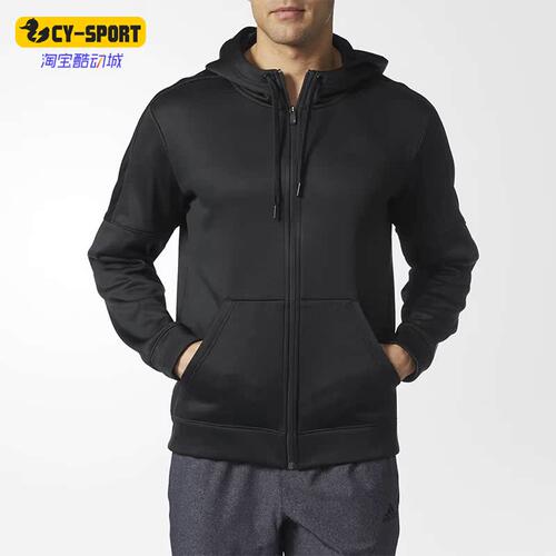 Adidas/阿迪达斯正品新款男子春运动舒适拉链连帽夹克外套 BQ8717