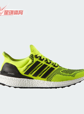 Adidas/阿迪达斯正品运动男士时尚防滑轻便低帮跑步鞋S77414