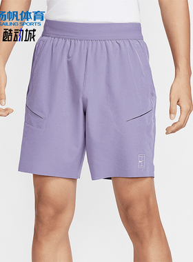 Nike/耐克正品Dri-FIT男士网球宽松简约经典休闲短裤FZ9323-527