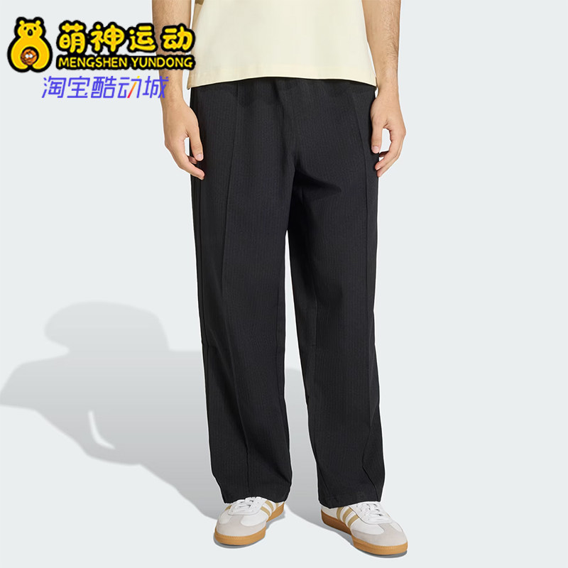 Adidas/阿迪达斯正品Firebird宽松男休闲舒适经典轻便长裤KC9052