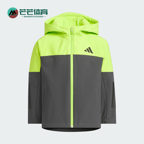 Adidas/阿迪达斯正品WOVEN JACKET儿童日常连帽耐穿外套KS0655