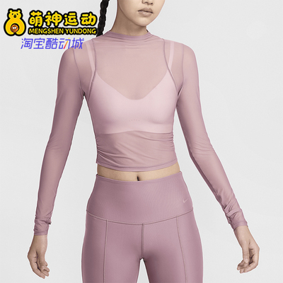 耐克女士简约休闲透气轻薄T恤