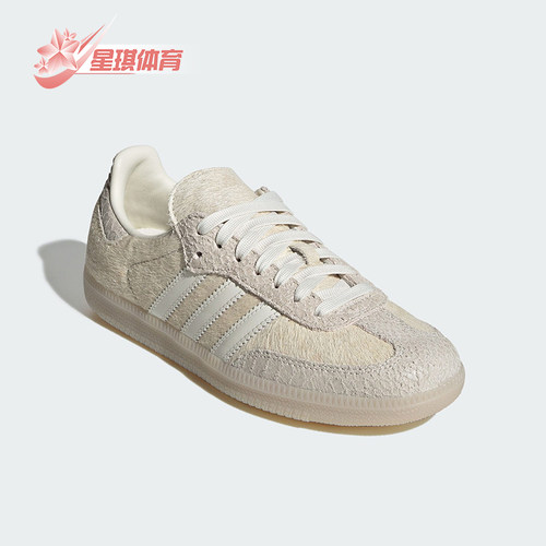 Adidas/阿迪达斯正品2026春季款女士日常低帮系带运动鞋IH9148