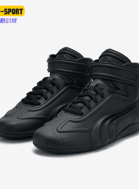 Puma/彪马正品SPEEDCAT MID男女高帮经典魔术贴休闲鞋401054-01