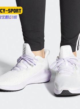 Adidas/阿迪达斯正品20夏季新品女子运动alphabounce跑步鞋EG1389