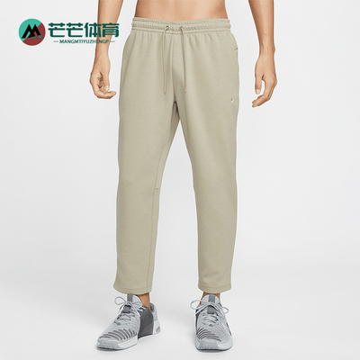 Nike/耐克正品Therma Sphere男士针织训练运动长裤FZ5851-251