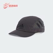 阿迪达斯正品 CAP Adidas HEAT.RDY男女款 运动棒球帽IP6321