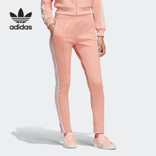 Adidas 三叶草女子修身 三条纹运动长裤 DV2593 阿迪达斯官方正品