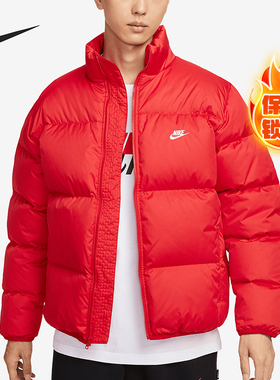 Nike/耐克正品新款男士宽松保暖时尚运动羽绒服FZ5029-657