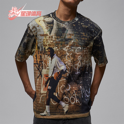 Nike/耐克正品Air Jordan 85男士透气复古潮流短袖T恤HQ9007-045