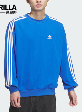 Adidas/阿迪达斯正品三叶草男士保暖宽松运动套头卫衣JN9787