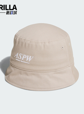 Adidas/阿迪达斯正品MH BUCKET HAT男女运动遮阳渔夫帽JF1205