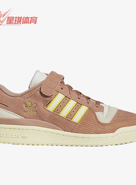Adidas/阿迪达斯正品三叶草新款FORUM 84 LOW男女运动板鞋FZ6293