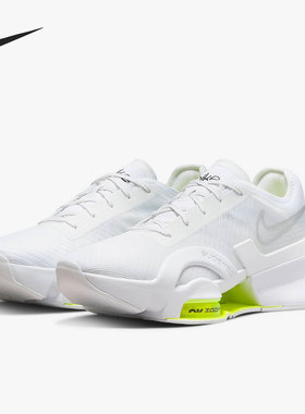 Nike/耐克官方正品Air Zoom SuperRep 3男子气垫跑步鞋DC9115-107