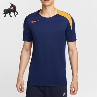 Nike/耐克正品Dri-FIT男士套头足球训练运动透气短袖HV6401-492